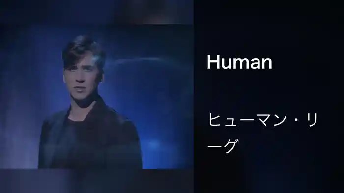 Human