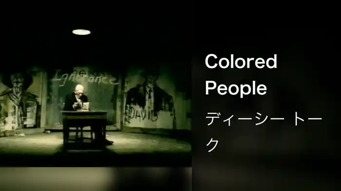 Colored People