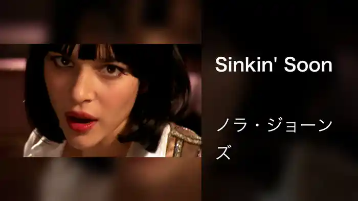 Sinkin' Soon