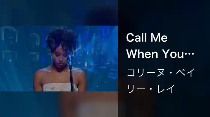 Call Me When You Get This