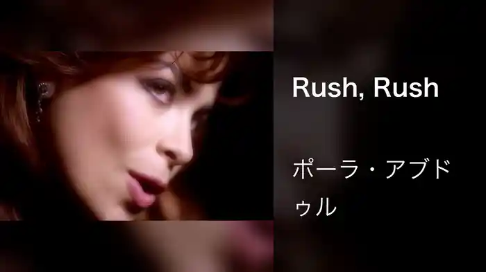 Rush, Rush