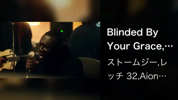 Blinded By Your Grace, Pt. 2 (Acoustic)