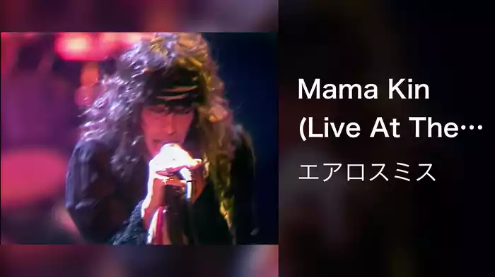 Mama Kin (Live At The Summit, Houston, TX, June 25, 1977)