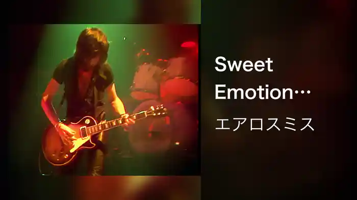 Sweet Emotion (Live At The Summit, Houston, TX, June 25, 1977)