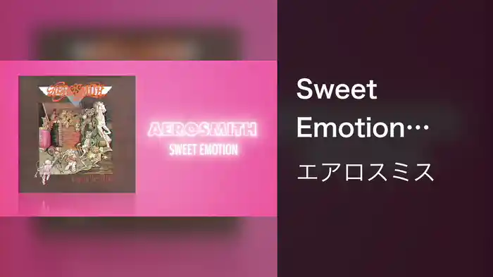 Sweet Emotion (Visualizer / Love Songs)