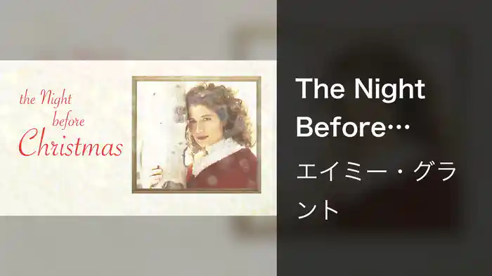 The Night Before Christmas (Lyric Video)