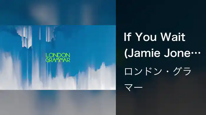 If You Wait (Jamie Jones 4Z Remix / Audio)