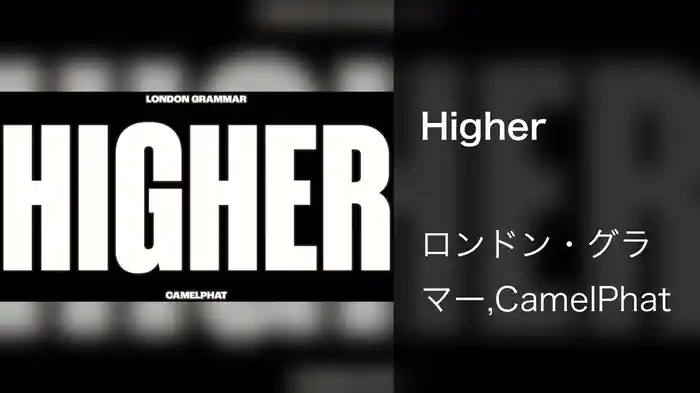Higher