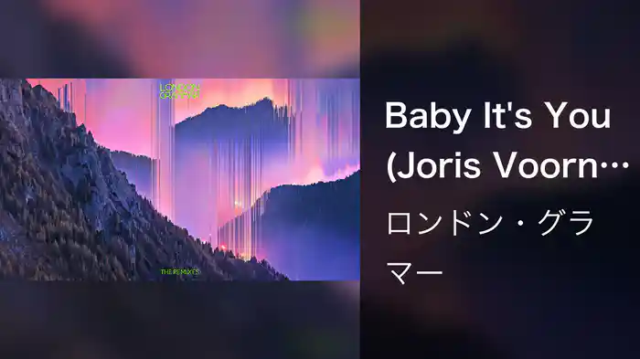 Baby It's You (Joris Voorn Remix / Audio)