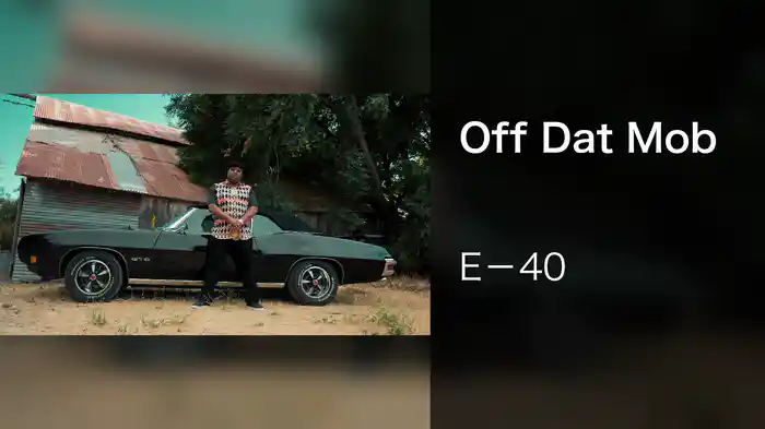 Off Dat Mob