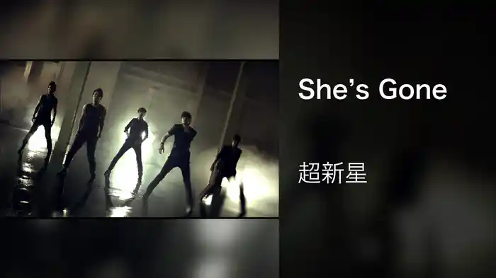 She’s Gone
