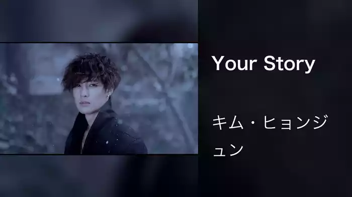 Your Story