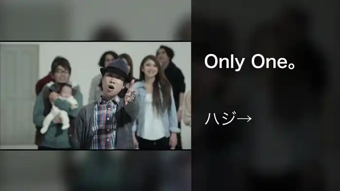 Only One。