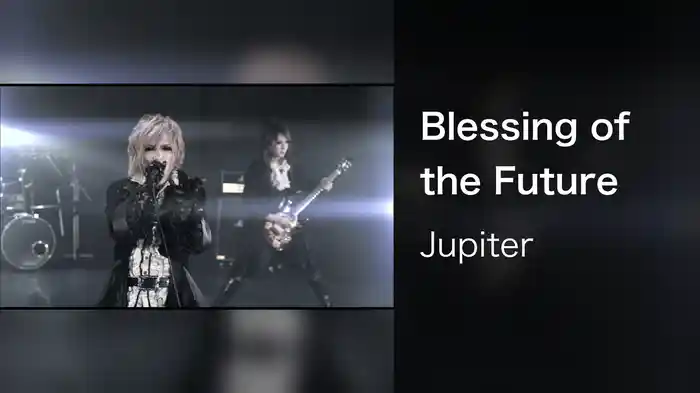 Blessing of the Future