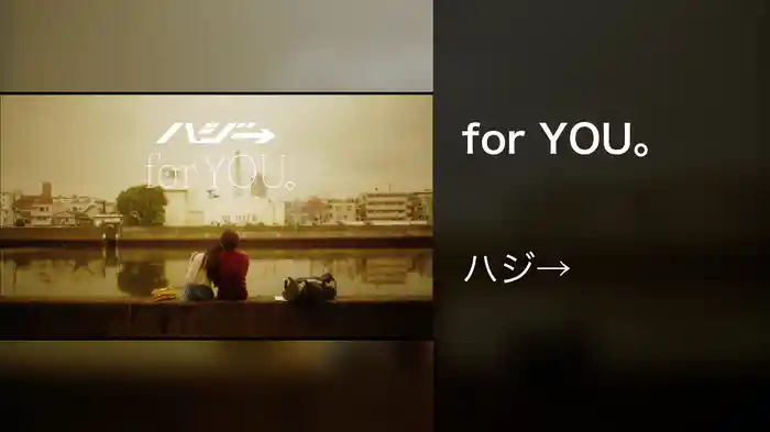 for YOU。