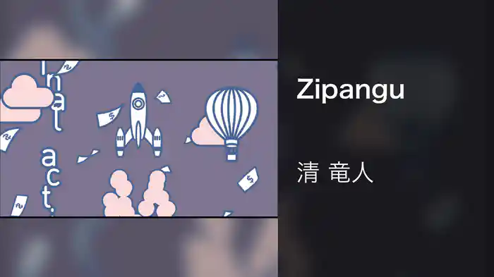 Zipangu