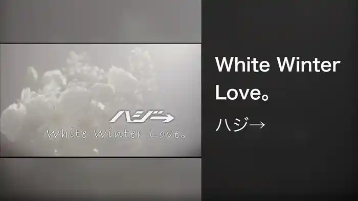 White Winter Love。