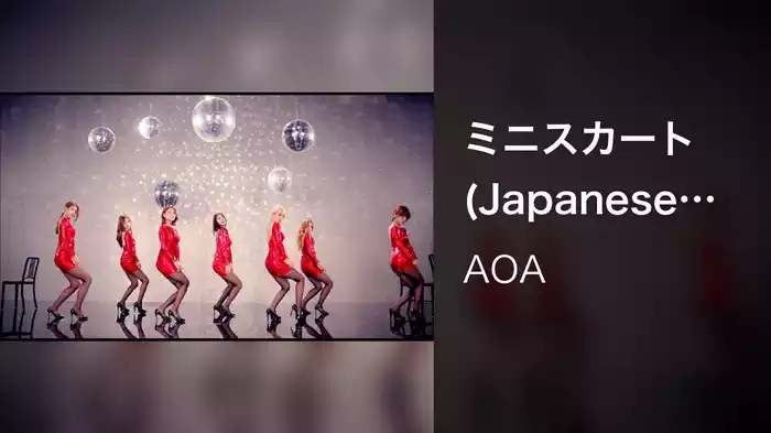 ミニスカート (Japanese ver.)