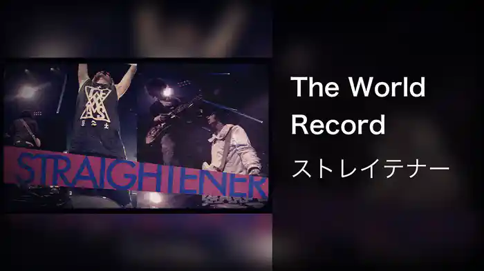 The World Record