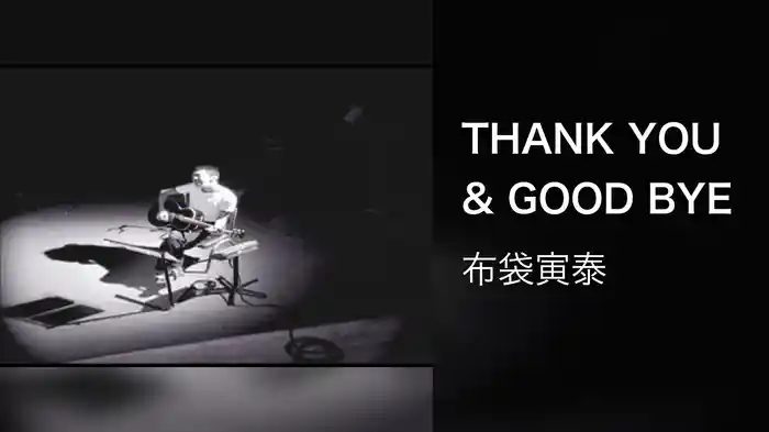 THANK YOU & GOOD BYE
