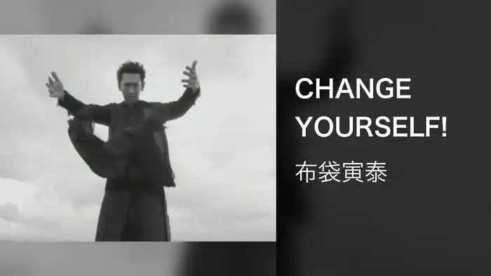 CHANGE YOURSELF!