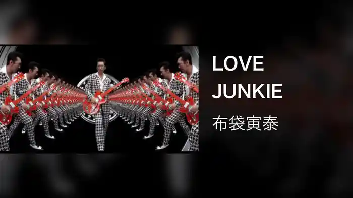 LOVE JUNKIE