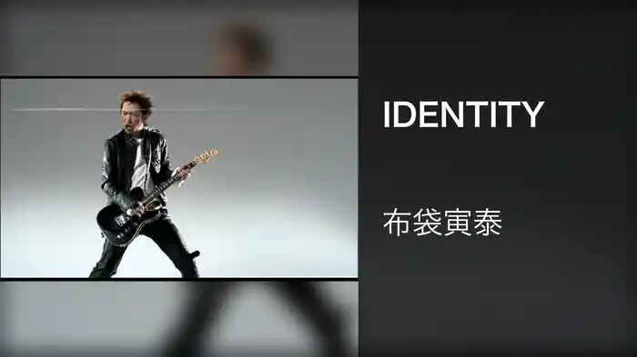 IDENTITY