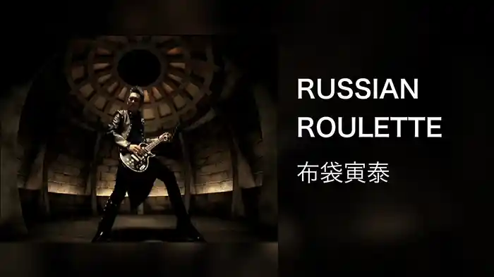 RUSSIAN ROULETTE