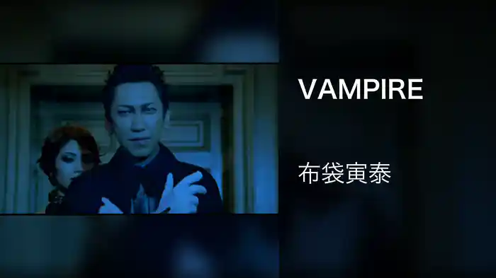 VAMPIRE
