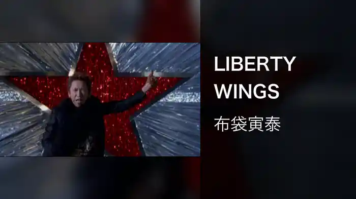 LIBERTY WINGS