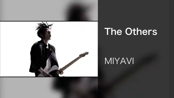 The Others