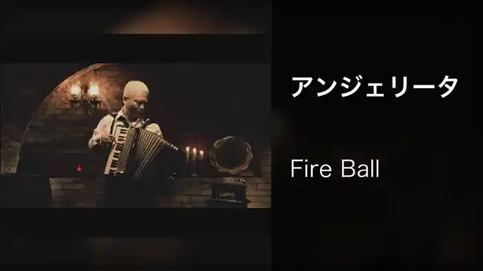 アンジェリータ