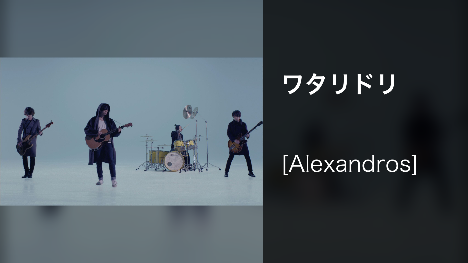 Amazon.co.jp: [Alexandros] Live at Budokan 2014 [DVD