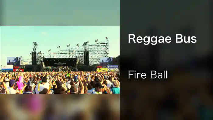 Reggae Bus