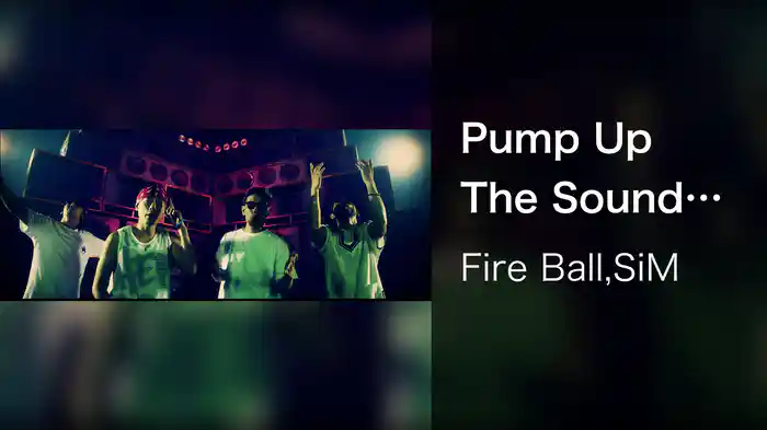 Pump Up The Sound～太陽が昇るまで吠えろ～