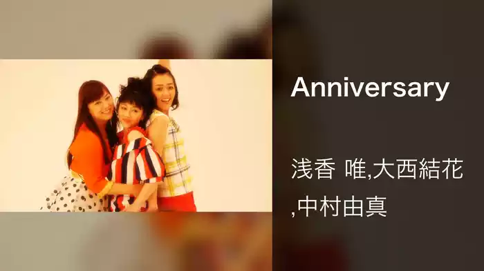 Anniversary