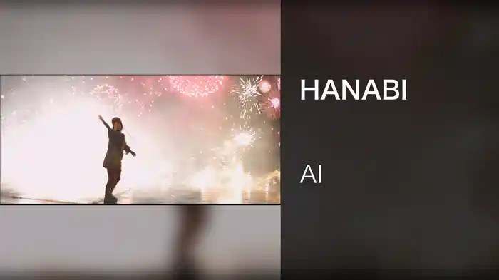 HANABI
