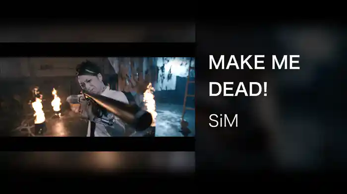 MAKE ME DEAD!