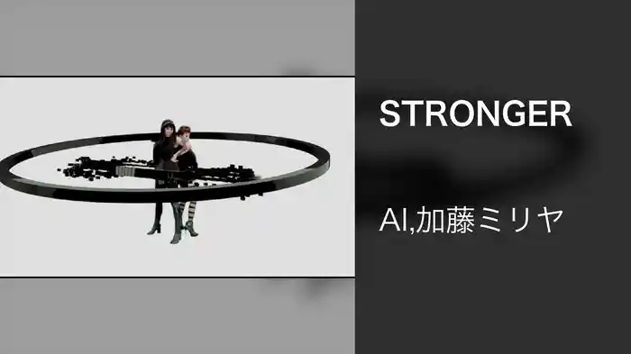 STRONGER