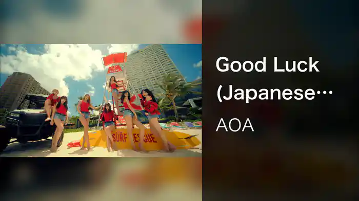 Good Luck (Japanese ver.)