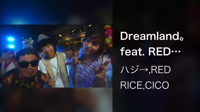 Dreamland。feat. RED RICE (from 湘南乃風), CICO (from BENNIE K)