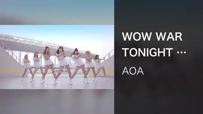 WOW WAR TONIGHT ～時にはおこせよムーヴメント (girls ver. / Dance ver.)