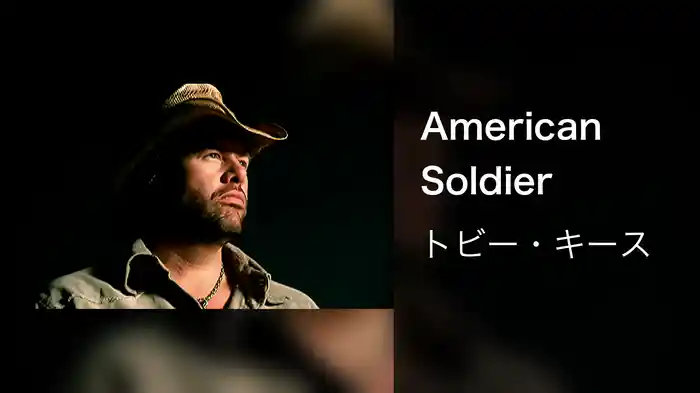 American Soldier