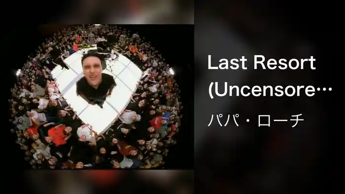 Last Resort (Uncensored Version)