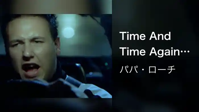 Time And Time Again (Pepsi Version #1)