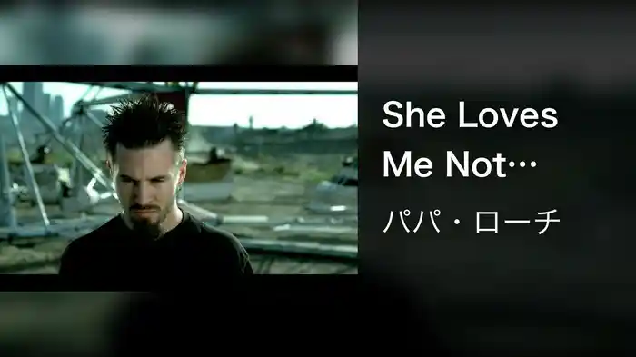 She Loves Me Not (Radio Version, Closed Captioned)
