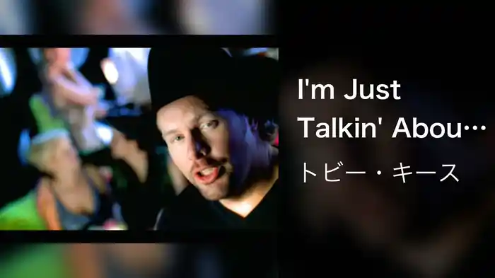 I'm Just Talkin' About Tonight