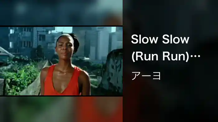 Slow Slow (Run Run) (Version 16:9)