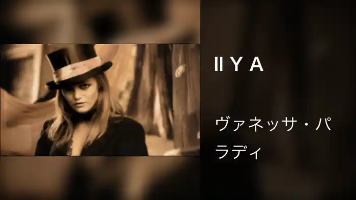 Il Y A