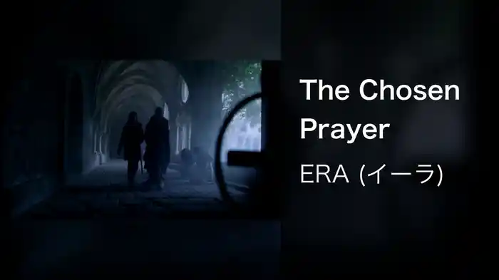 The Chosen Prayer